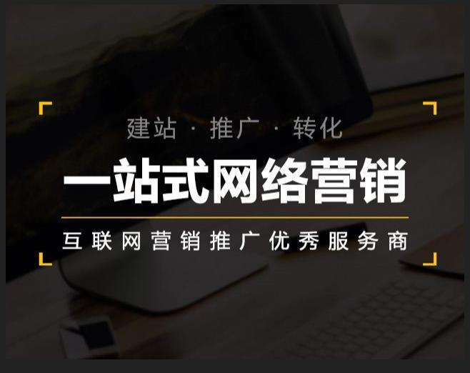 郧阳企业如何怎么利用网络推广抓取潜在客户