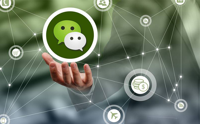 郧阳浅析微信开发可以为企业带来的几个作用