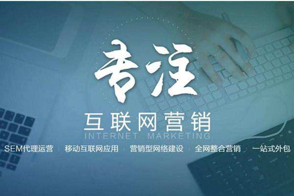 郧阳电商行业做网络推广需要具备的条件有哪些